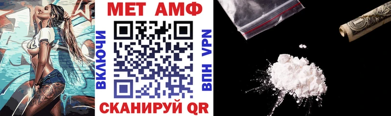 Амфетамин Розовый  Глазов 