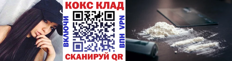 Кокаин 98%  Глазов 