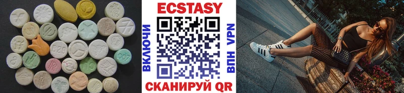 сайты даркнета телеграм  Глазов  Ecstasy louis Vuitton 