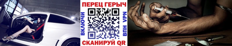 ГЕРОИН Афган  купить  цена  Глазов 