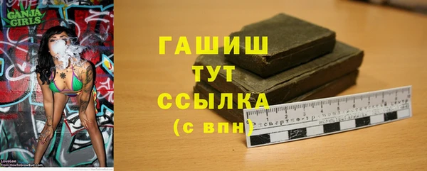 Альфа ПВП Аркадак