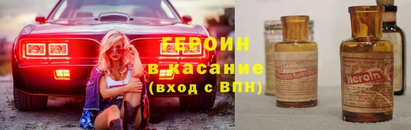 прущий лед Сатка