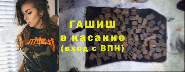 шишки Армянск