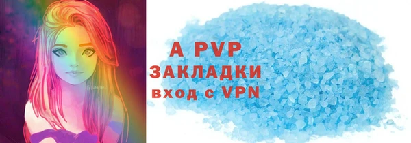 шишки Армянск