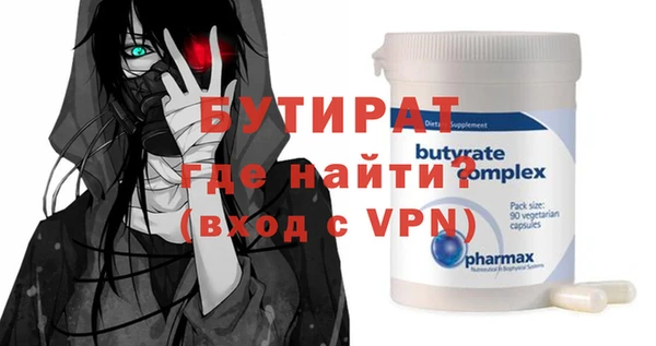 бошки Арсеньев