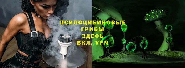MDMA Саяногорск