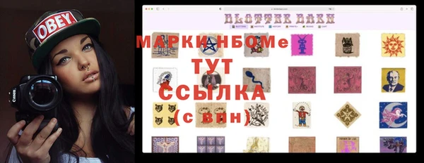 прущий лед Сатка