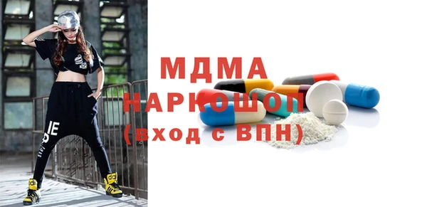 шишки Армянск