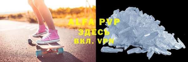 шишки Армянск