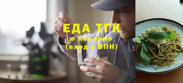 MDMA Саяногорск
