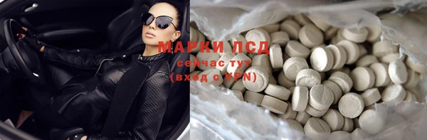 бошки Арсеньев