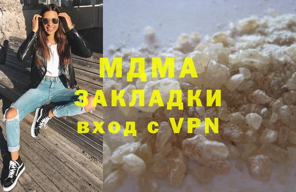 шишки Армянск
