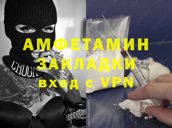 бошки Арсеньев