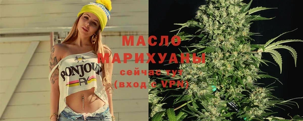 шишки Армянск