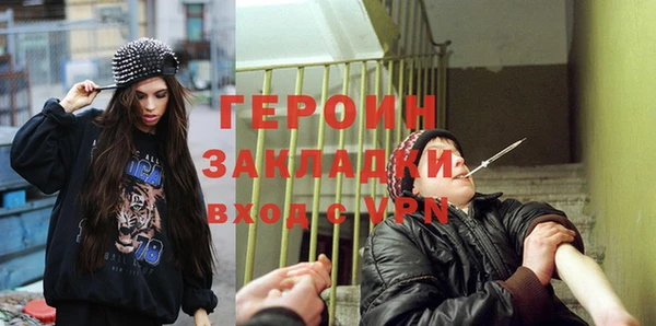 Альфа ПВП Аркадак