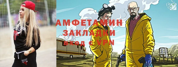Альфа ПВП Аркадак