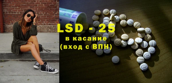Альфа ПВП Аркадак