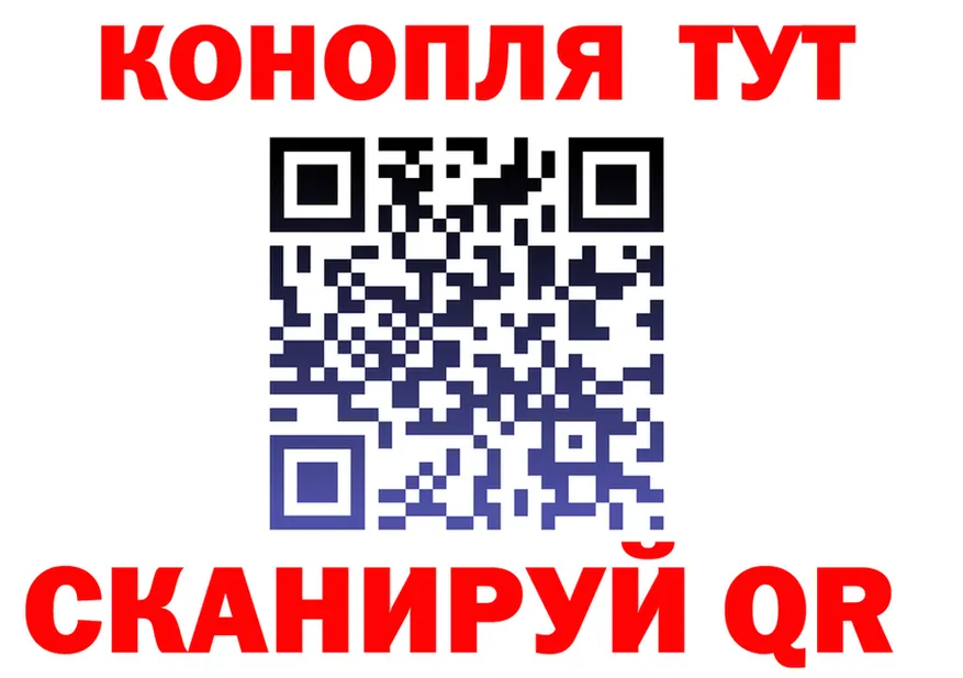 Как найти закладки? площадка формула Глазов