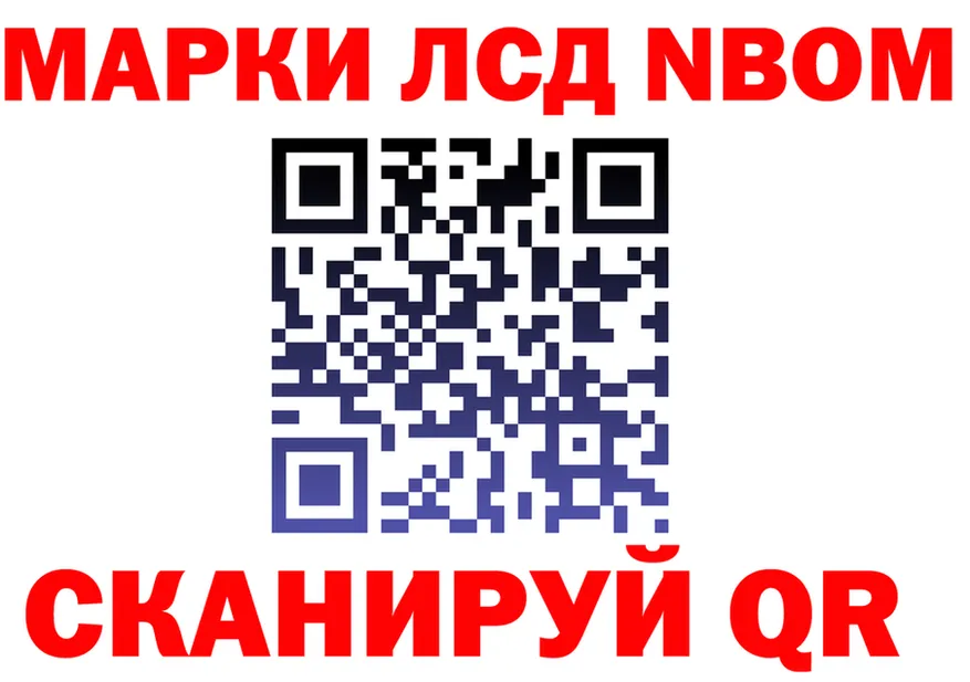 АМФ 98% маркетплейс маркетплейс МЕГА Глазов
