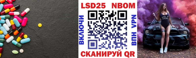 hydra ТОР  Глазов  LSD-25 экстази кислота 