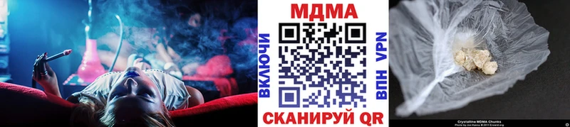 MDMA молли  Глазов 