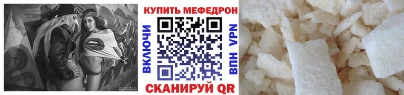 где купить наркоту  Глазов  нарко площадка клад  Мефедрон кристаллы 