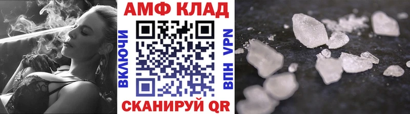 купить наркоту  Глазов  Метамфетамин винт 